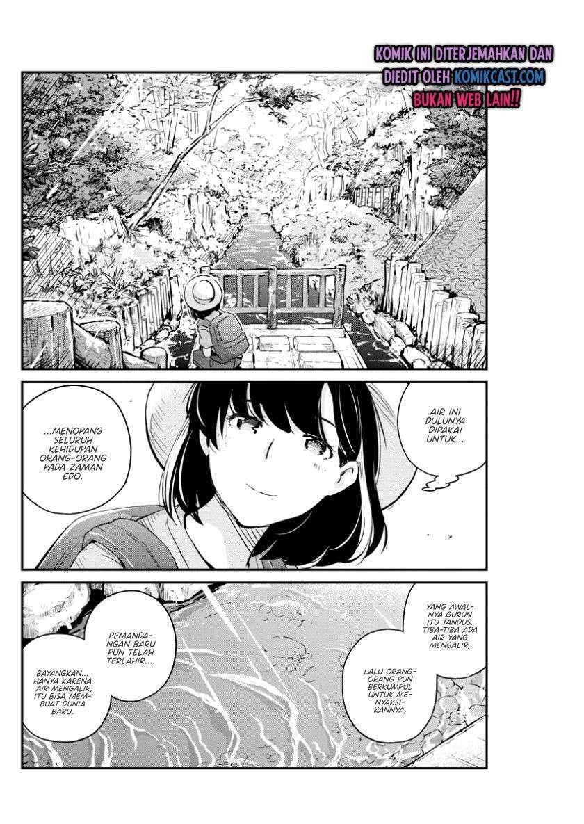 Kekkon Surutte, Hontou Desu ka? Chapter 37 Gambar 11